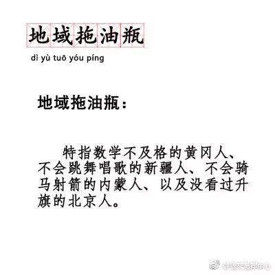 前方高能预警,前方高能预警有多高能
