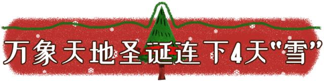 深圳南山夜晚有哪里好玩,深圳南山浪漫地方