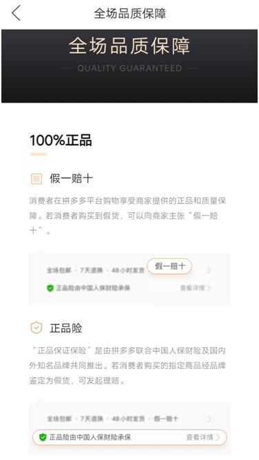 同一款电动牙刷拼多多和京东,电动牙刷能在拼多多买吗