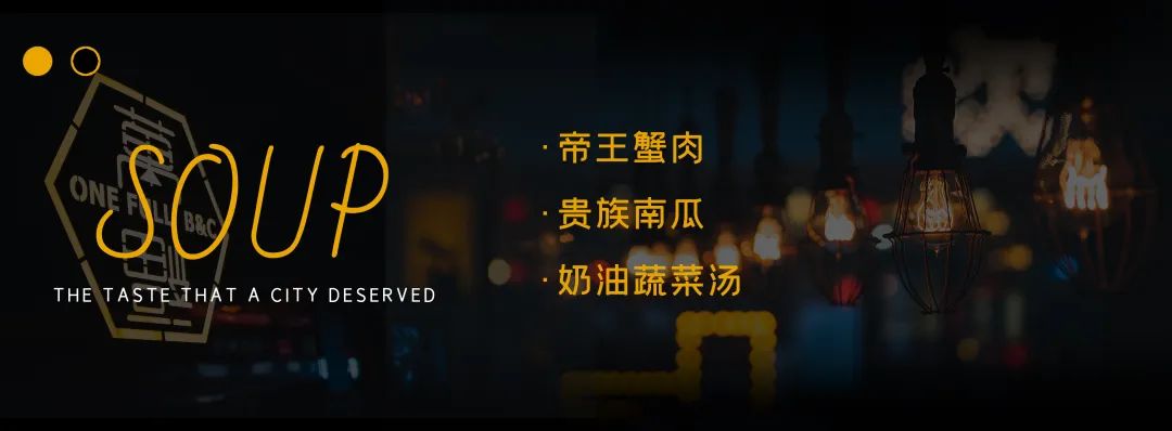 沈阳正宗法式西餐,沈阳美食排行榜前十名西餐