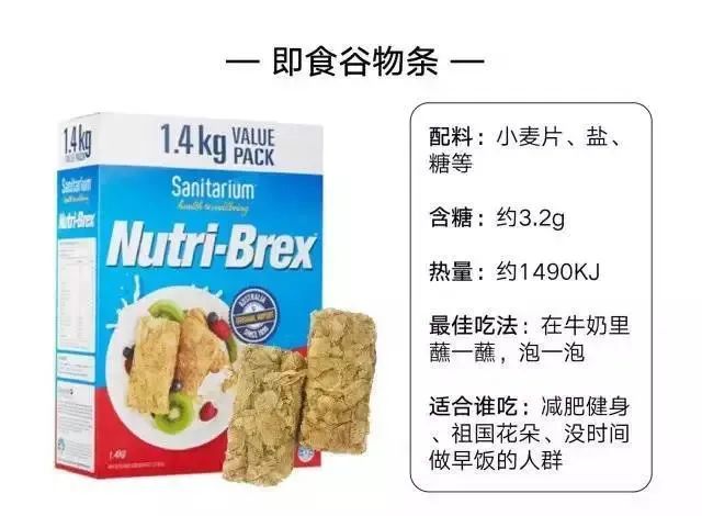 晚餐麦片减肥正确吃法,减肥晚上吃麦片可以吗