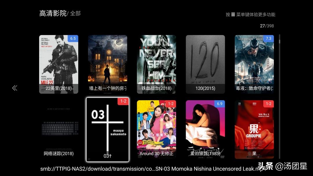 海美迪q5设置4k分辨率,海美迪q5播放器评测