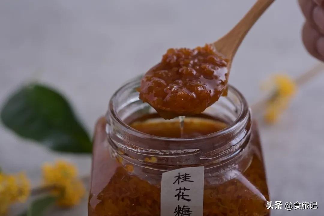 桂花糖露家常做法,桂花香是对秋天最美好的馈赠
