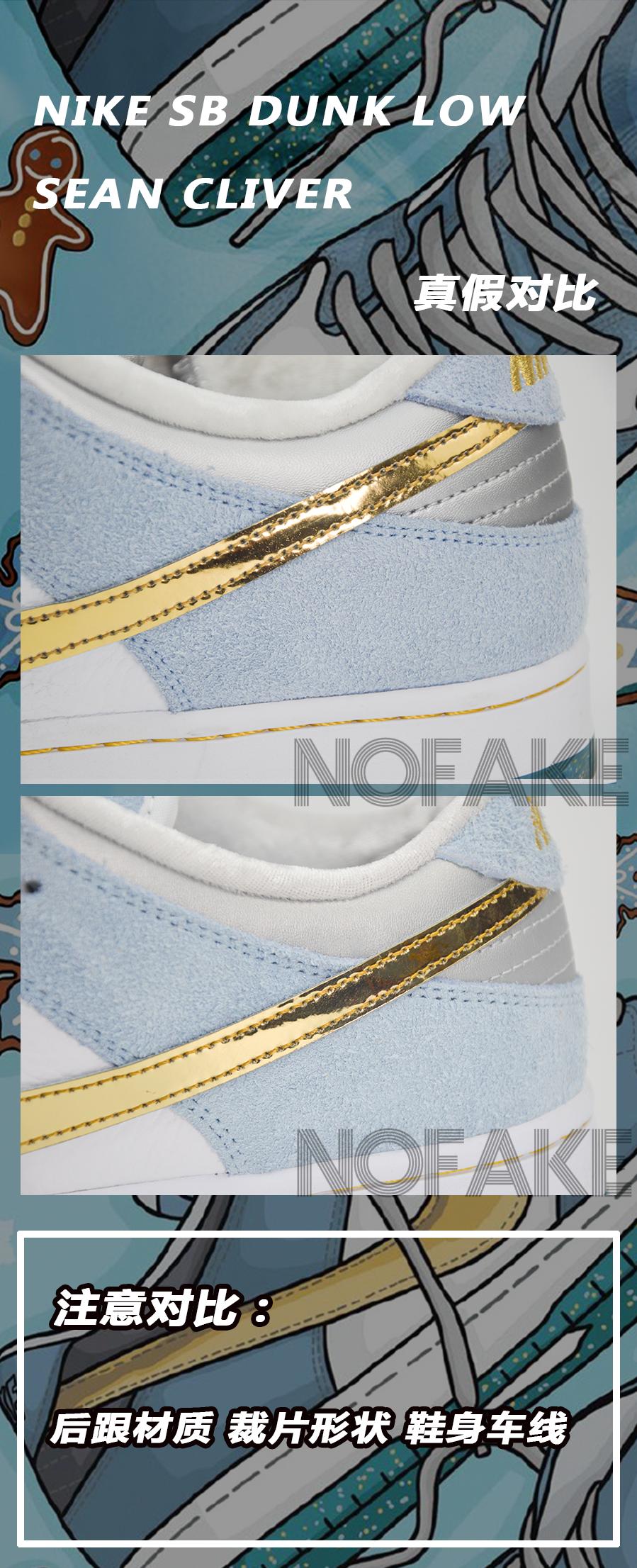 一篇让你看完更冷的「真假对比」