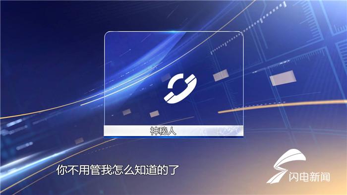 记者举报尾矿库10分钟遭举报后续,记者举报电话泄露后续