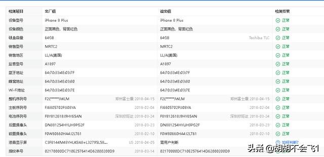 ipcclte变4g最新教程,ipcc刷4g能卡多久