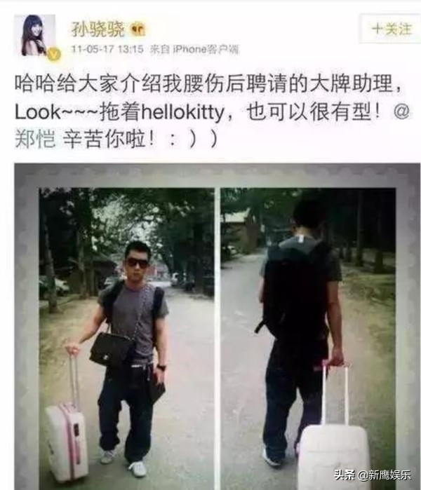 郑恺早年绯闻,郑恺的情感故事