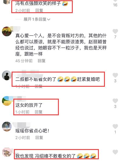 冯绍峰童瑶是真吻吗,冯绍峰童瑶吻戏
