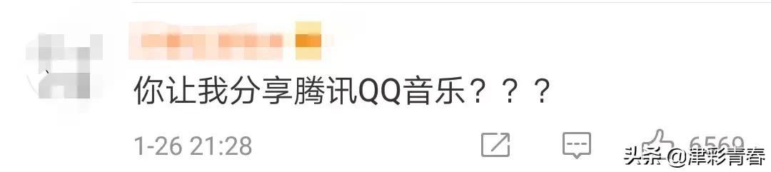这类红包被微信“屏蔽”！网易云音乐等也无法分享了？