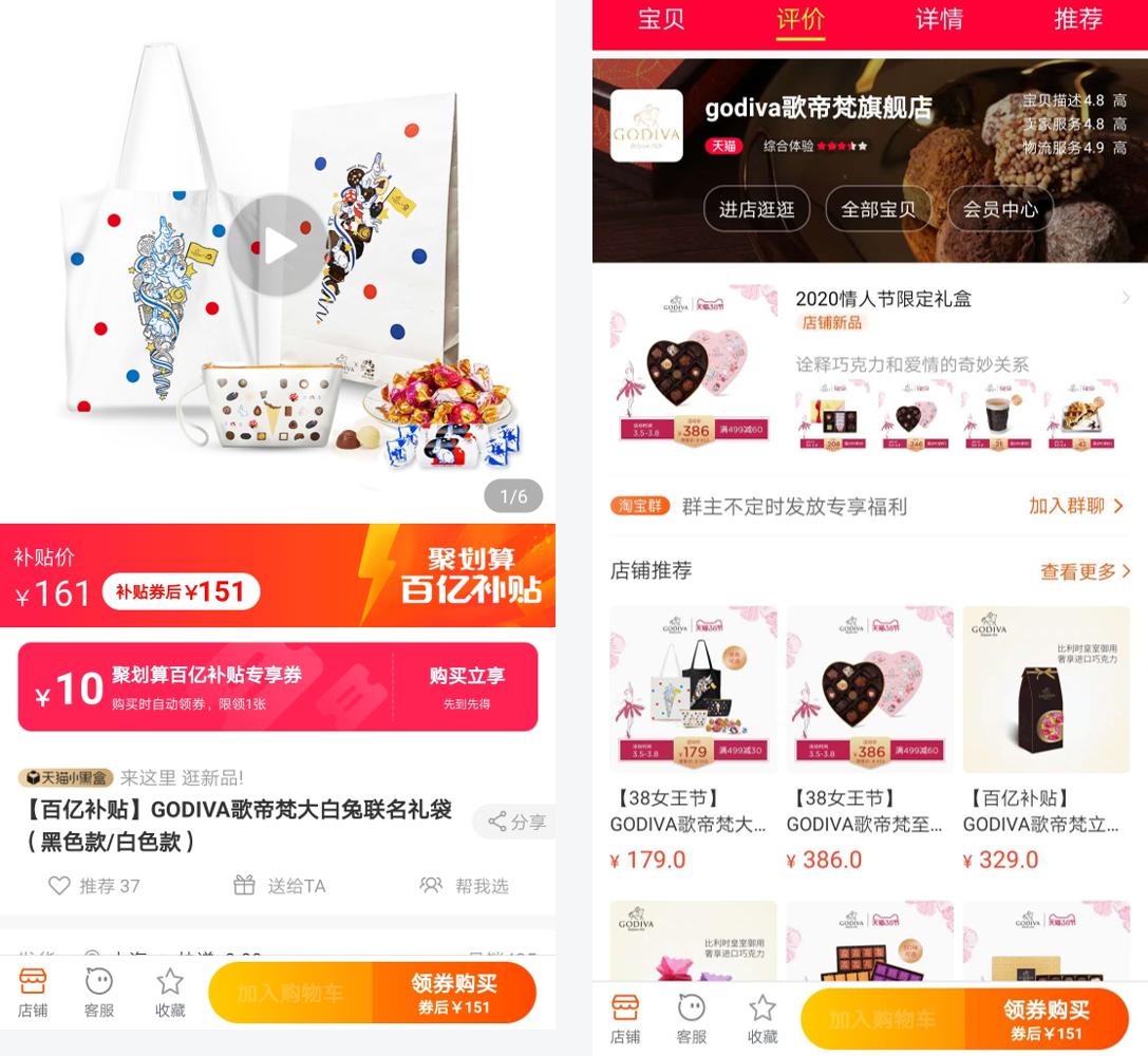 淘宝里聚划算是真是假,网购真假辨别图片