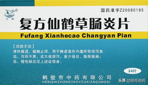 溃疡性结肠炎如何调养有效果,溃疡性结肠炎吃什么药治疗有效呢