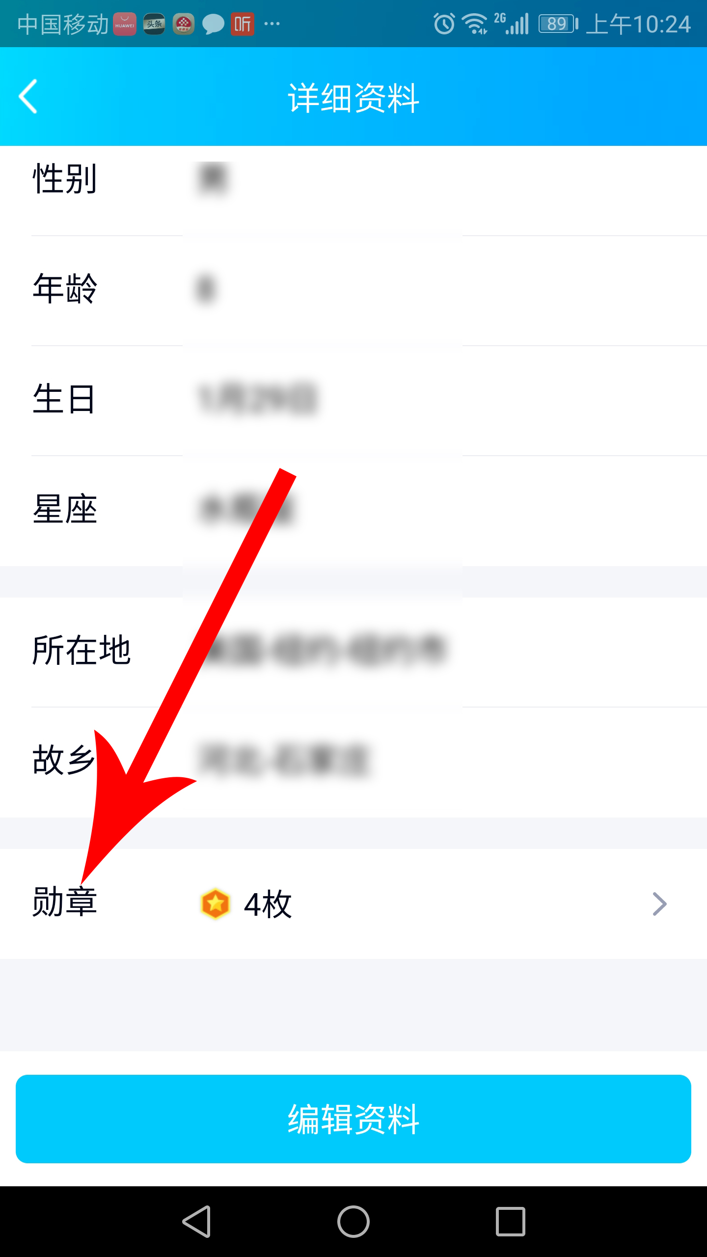 怎样查询qq号码注册时间,如何查询qq邮箱注册时间