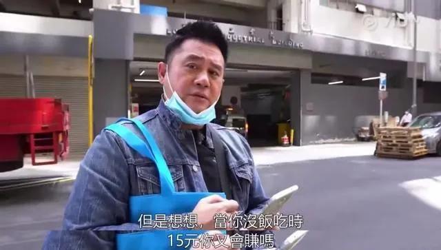 古天乐古明华,tvb打工人省钱