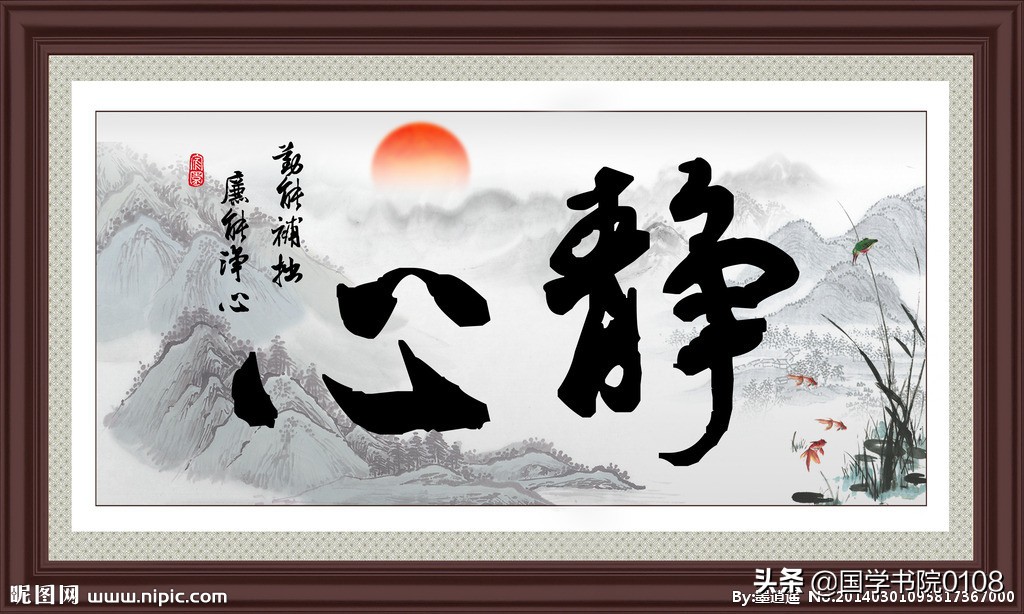 关于书法的成语和名言警句,有哪些成语故事与书法有关