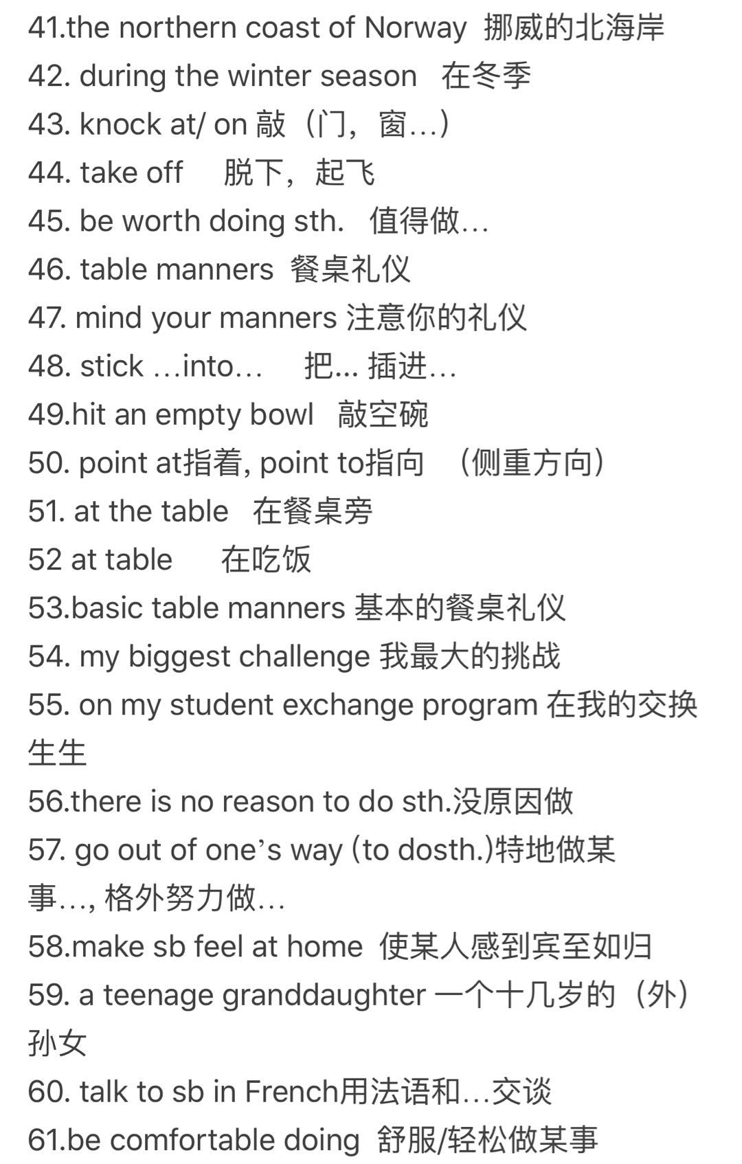 八年级上册英语九单元知识点,初中英语九年级上册外研版知识点