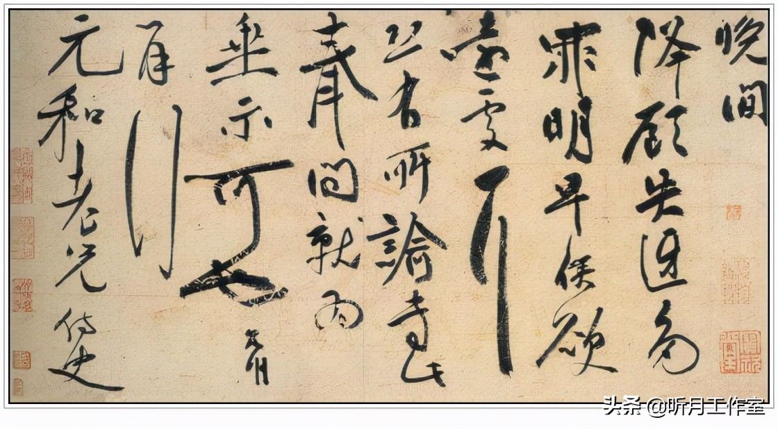 明代书法四大家书法作品欣赏,明朝祝允明草书