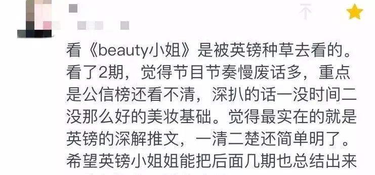 大s美妆节目,大s主持美妆节目气垫