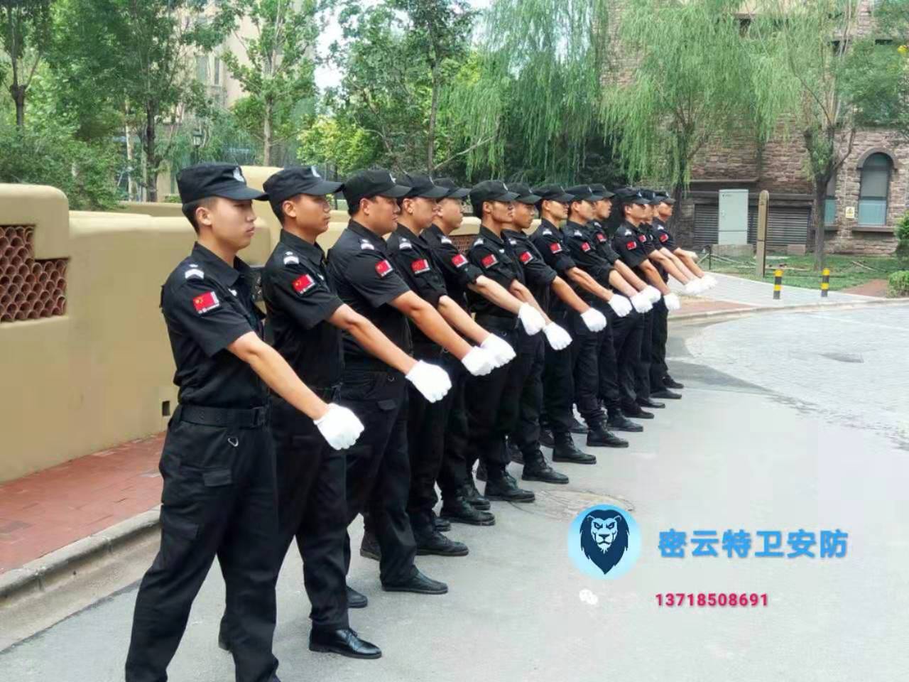 鍖椾含瀵嗕簯闃茬伀闂ㄧ獥,瀵嗕簯鏅鸿兘瀹夐槻绯荤粺