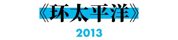 怪兽片盘点,年度最强怪兽片