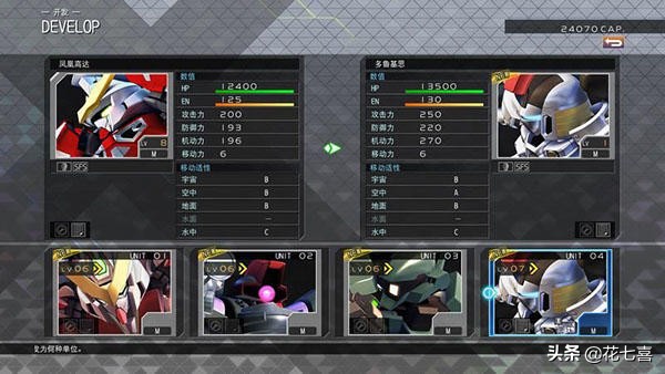 高达g世纪火线纵横好玩吗,高达g世纪火线纵横终极豪华版