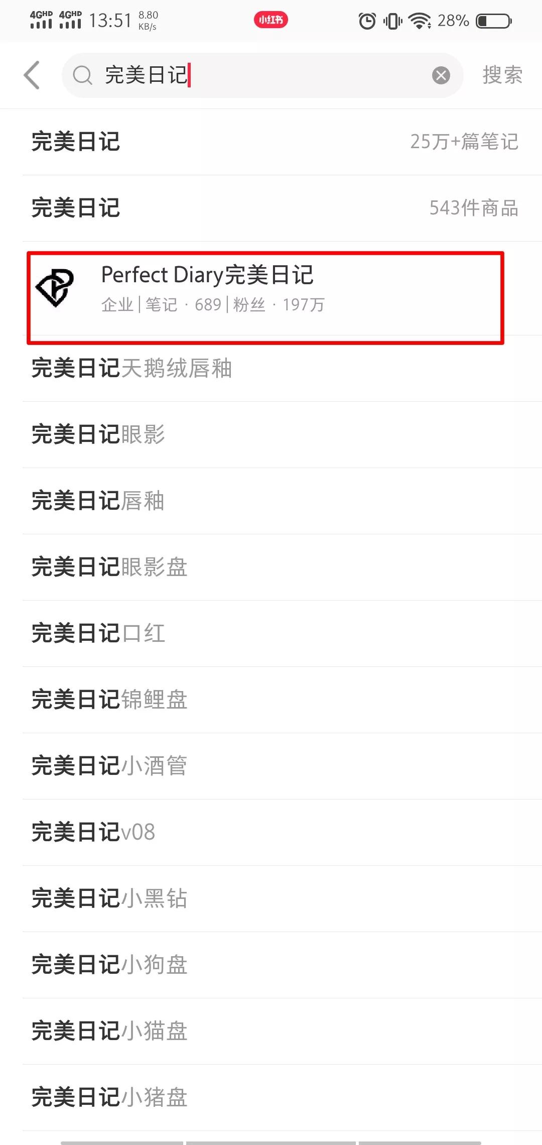 618大促小红书活动策划,618小红书怎么买划算