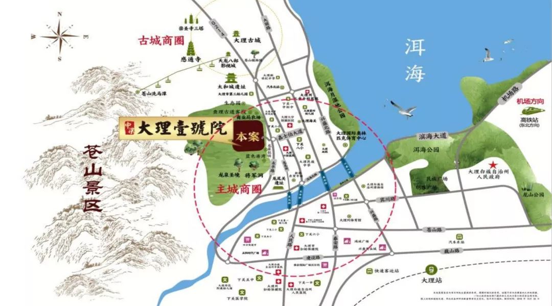 中梁大理壹号院,天泰大理十畝