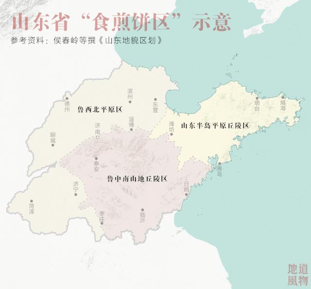 五湖四海的山东人，即便不回家，这些“山东年货”也要安排上！