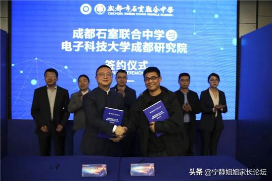 成都石室联合中学是初中嘛,石室联合中学各校区对比