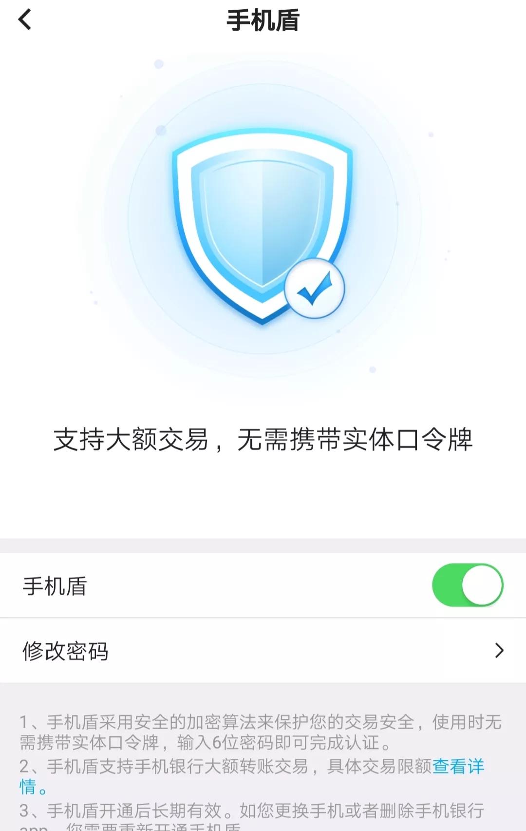 中国银行pb316处理方法,中国银行app老是显示设备存在风险