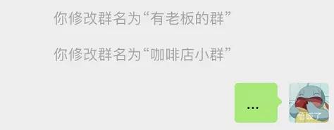 微信群聊实用小功能,微信新功能群叠加