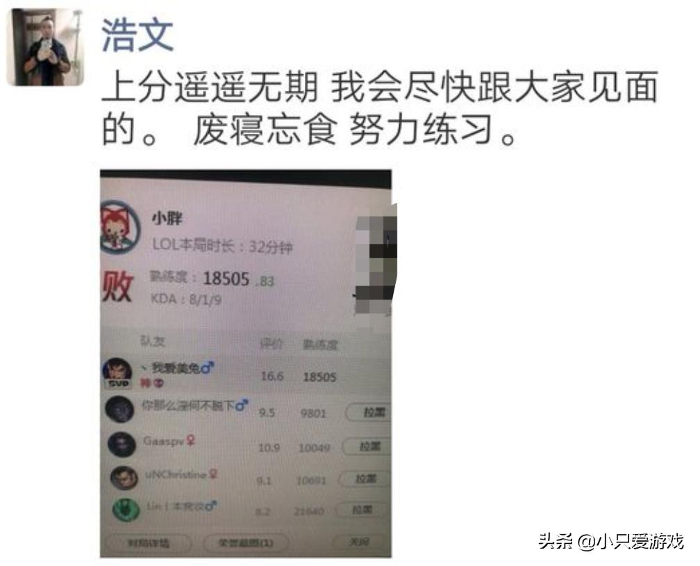 梦幻西游主播浩文直播,梦幻西游cc新主播