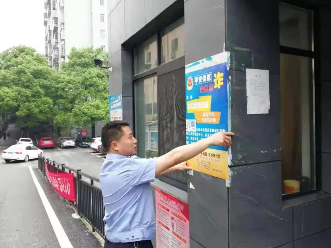 岳阳楼：练好“*钟金**罩”守住群众“钱袋子”｜我为群众办实事