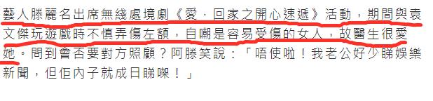 滕丽名受伤,滕丽名患啥病