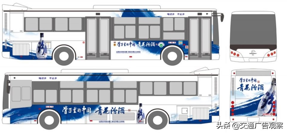 金巴士·公交广告营销大奖2019商业设计类作品公示