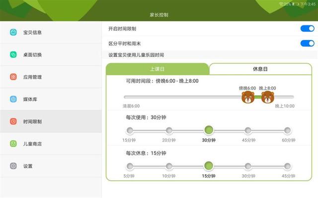 华为平板m6最新测评,华为平板m6高性能版评测视频