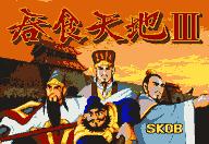 经典MD游戏有哪些,那些陪伴我们长大的游戏