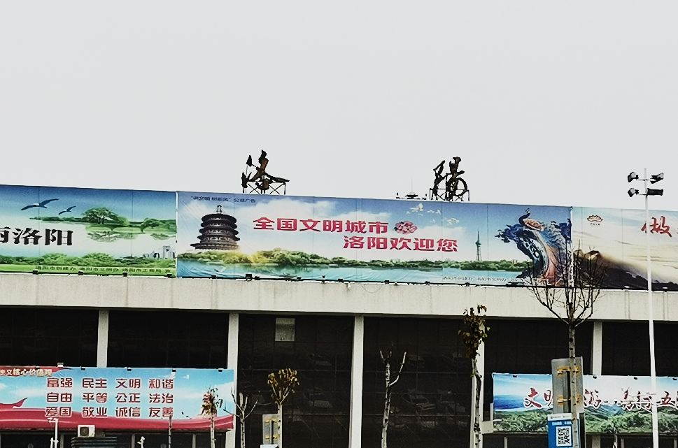 洛阳北郊机场到龙门高铁站,洛阳北郊机场大巴时刻表