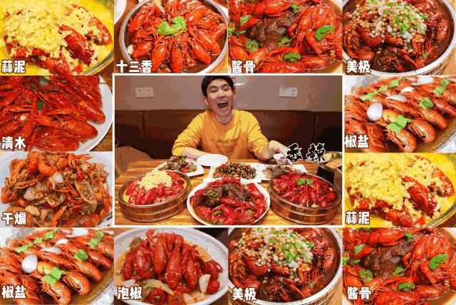 好兄弟夏天就要吃龙虾喝啤酒！南京兄弟龙虾口味绝了~3人仅79元！