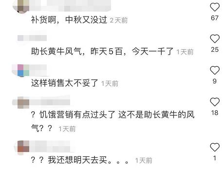 中秋星黛露大量到货,星黛露在迪士尼出镜