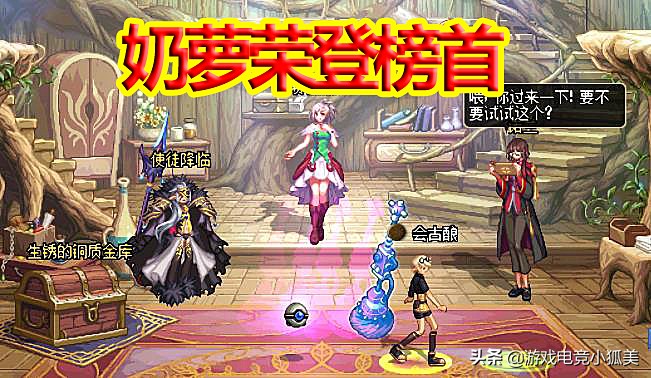 dnf100级版本女鬼剑职业排行,dnf女鬼剑100级排名