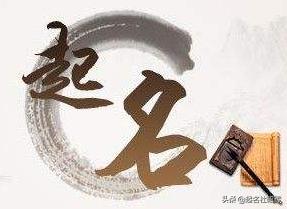 宝宝取名没有按出生时辰取名,孩子出生前起名还是出生后起名