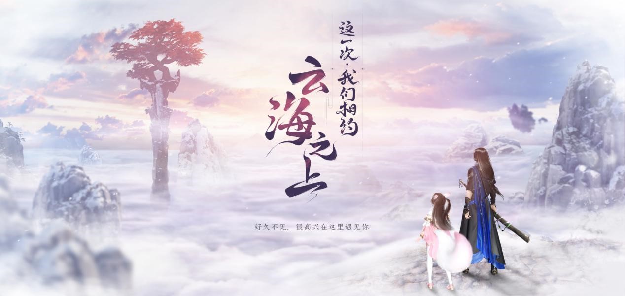 古剑奇谭OL新职业背景曝光，暗含五行之力，操作难度五颗星？