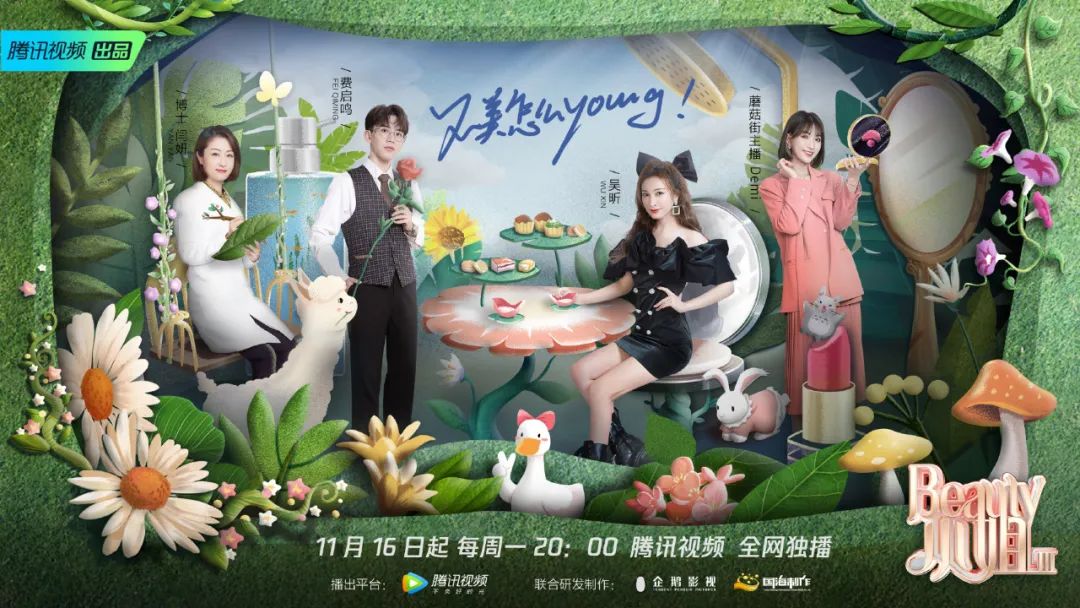 人人吹爆的神仙护肤公式,怎么我一用就烂脸了?