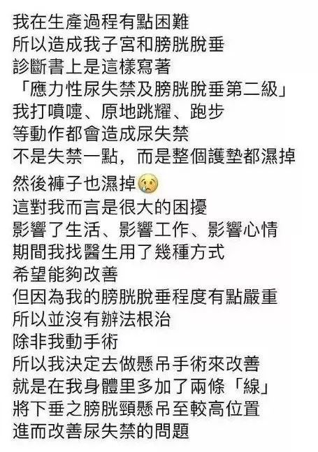 汤唯产后痛哭视频,汤唯产后尿频