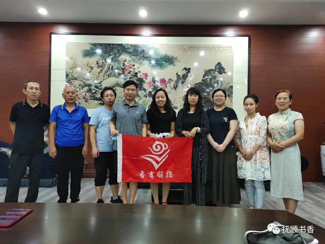 和抚顺书香有关的故事,关于抚顺书香的故事