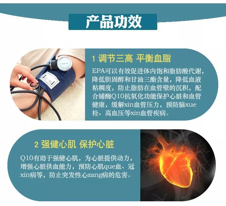 伟博深海鱼油测评,伟博鱼油正品