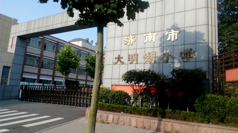 你听说过以三大名胜命名的三所学校吗？