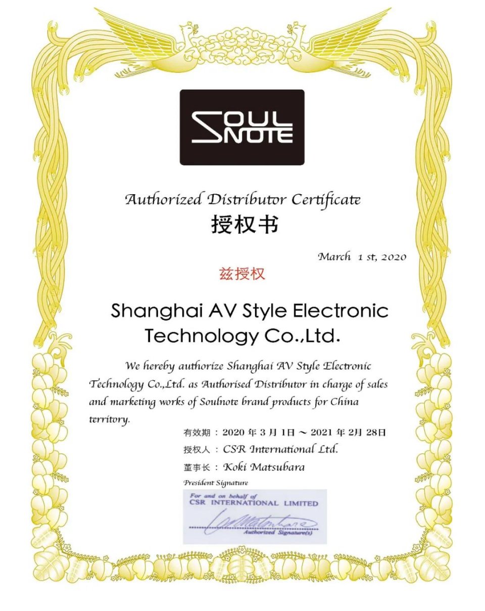 爱威影音电子技术有限公司,爱威影音2019深圳音响展精彩回顾