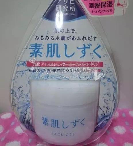 这一年我用到的绝赞面霜，都在这里了！有平价也有贵妇