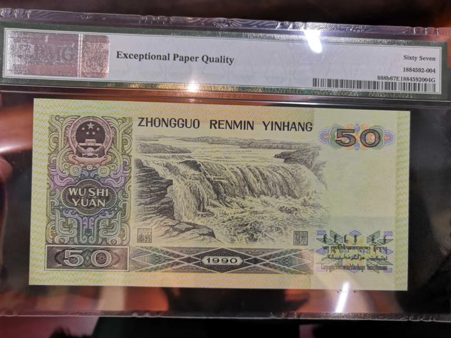 90100的珍稀冠号,9050珍稀冠号排行